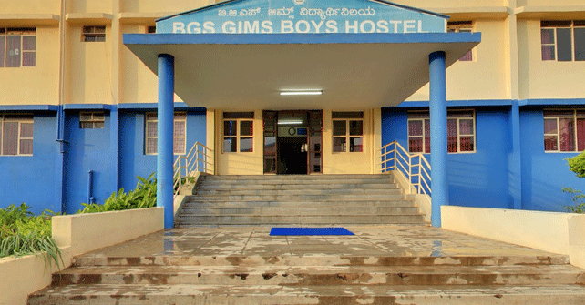 BGS GIMS Boys Hostel